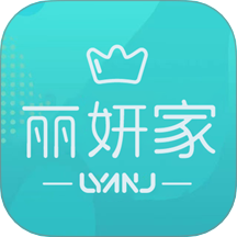 丽妍家app图标