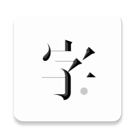 字里行间游戏图标