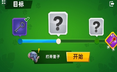 我是暴力猴游戏