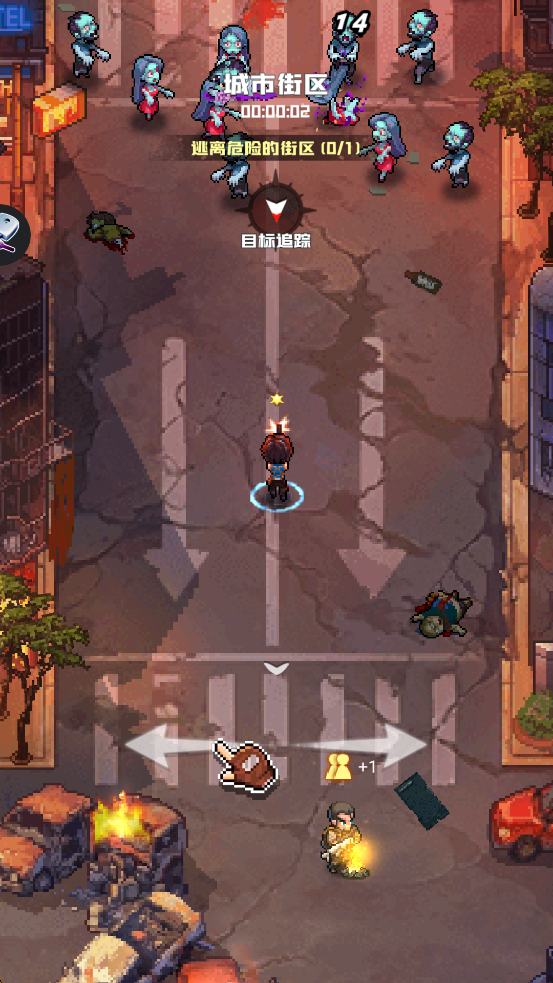 末日街99号（99 Doom Street）游戏图3