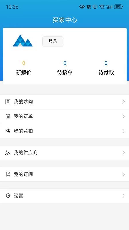 青山钢网app图3