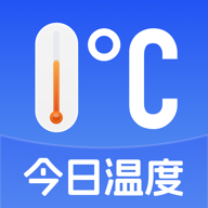室内温度计免费app图标