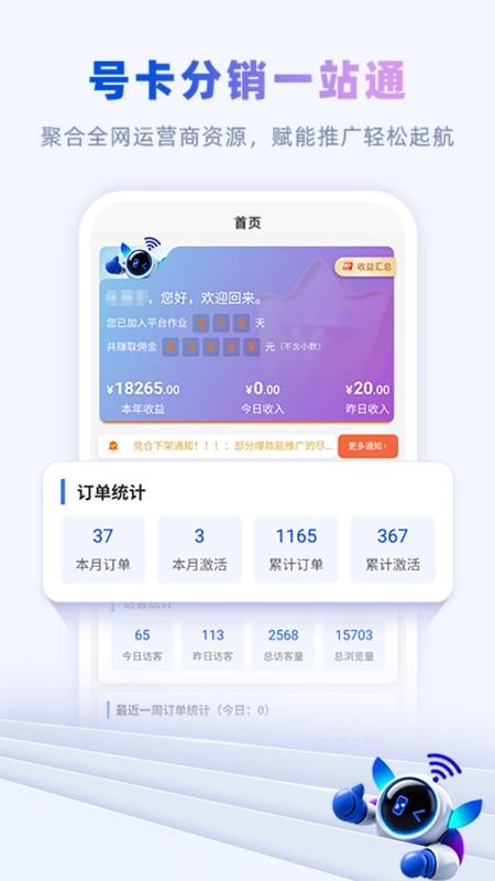 卡多多app图2