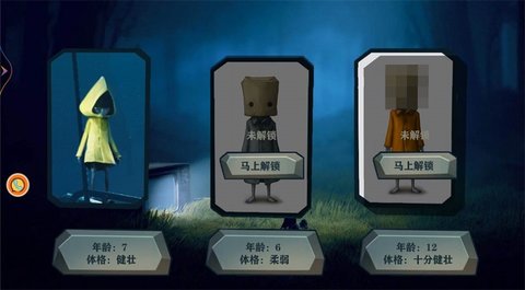 小小恶魔逃生图1