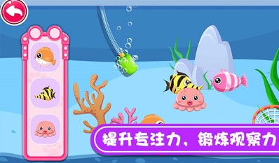 宝宝逛超市游戏图1