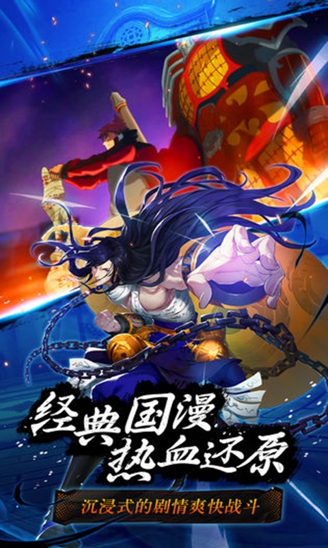 代号：魂游戏图1