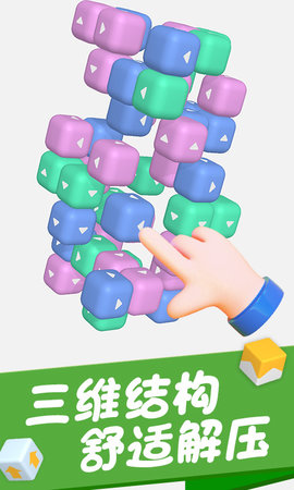 烧脑大闯关2游戏图1
