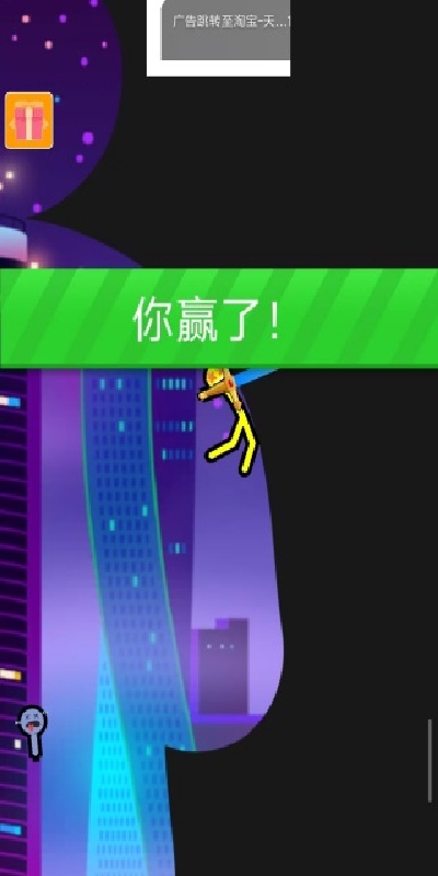 我不怕挑战游戏
