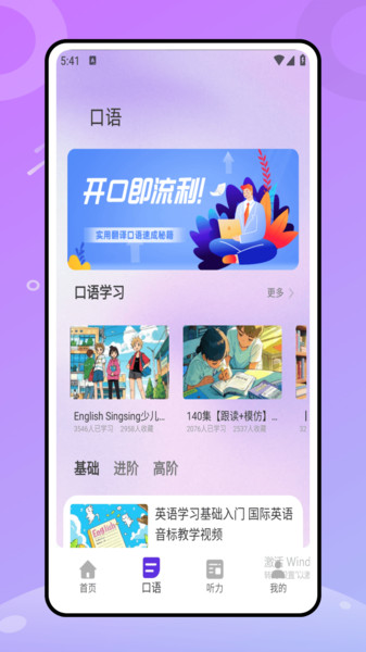 墨墨生词本app图2