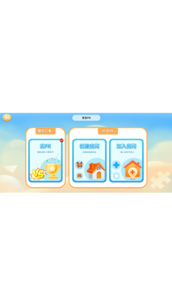 小鹿伴学app