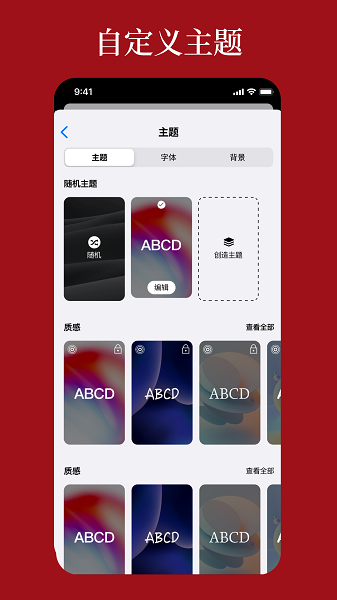 语鹿app图2