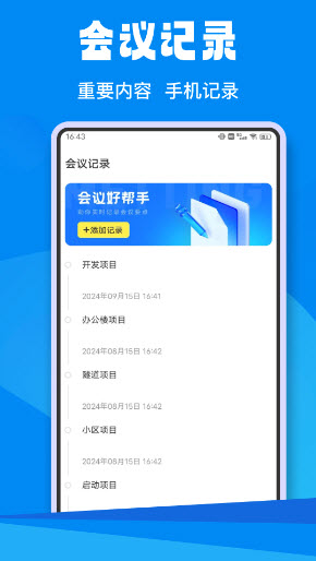 HiZOOM软件图3