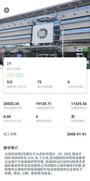 易资管app图3