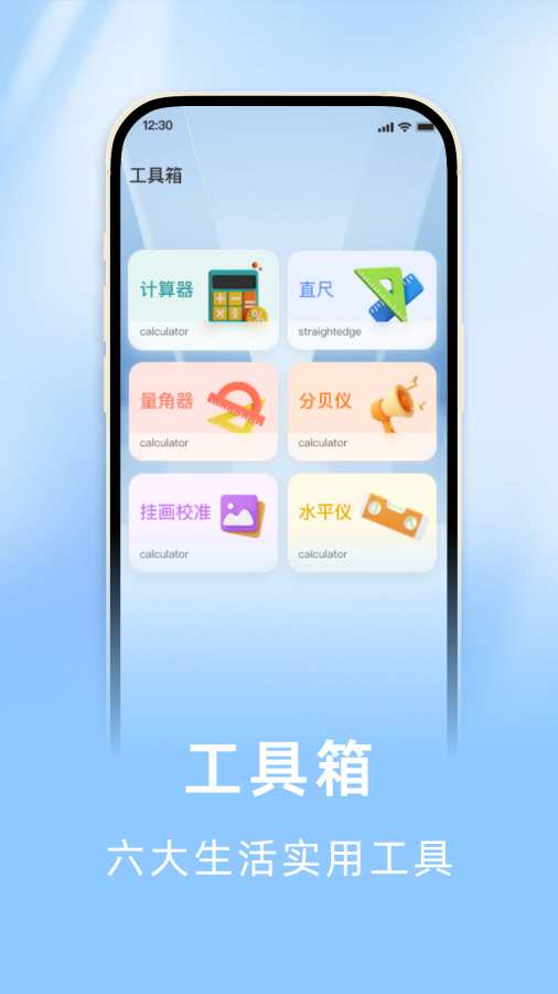 海拔罗盘指南针app图3