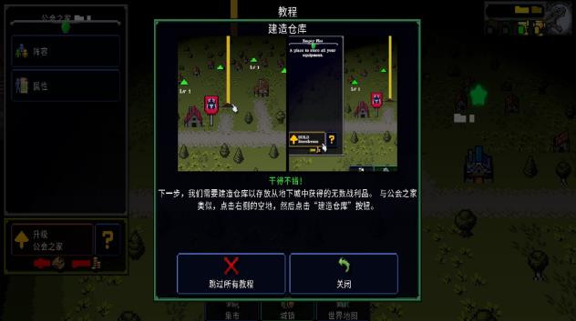 十二宝藏游戏