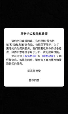 淮易宇宙app