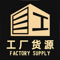 工厂货源网手机版图标