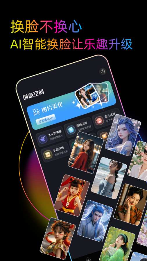 雪梨照片app