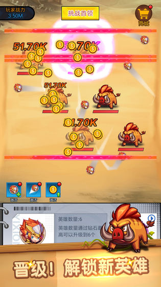 碰撞吧弹球图4