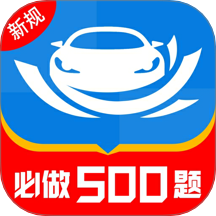 学车管家app图标