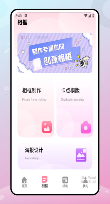 视屏剪辑app图3