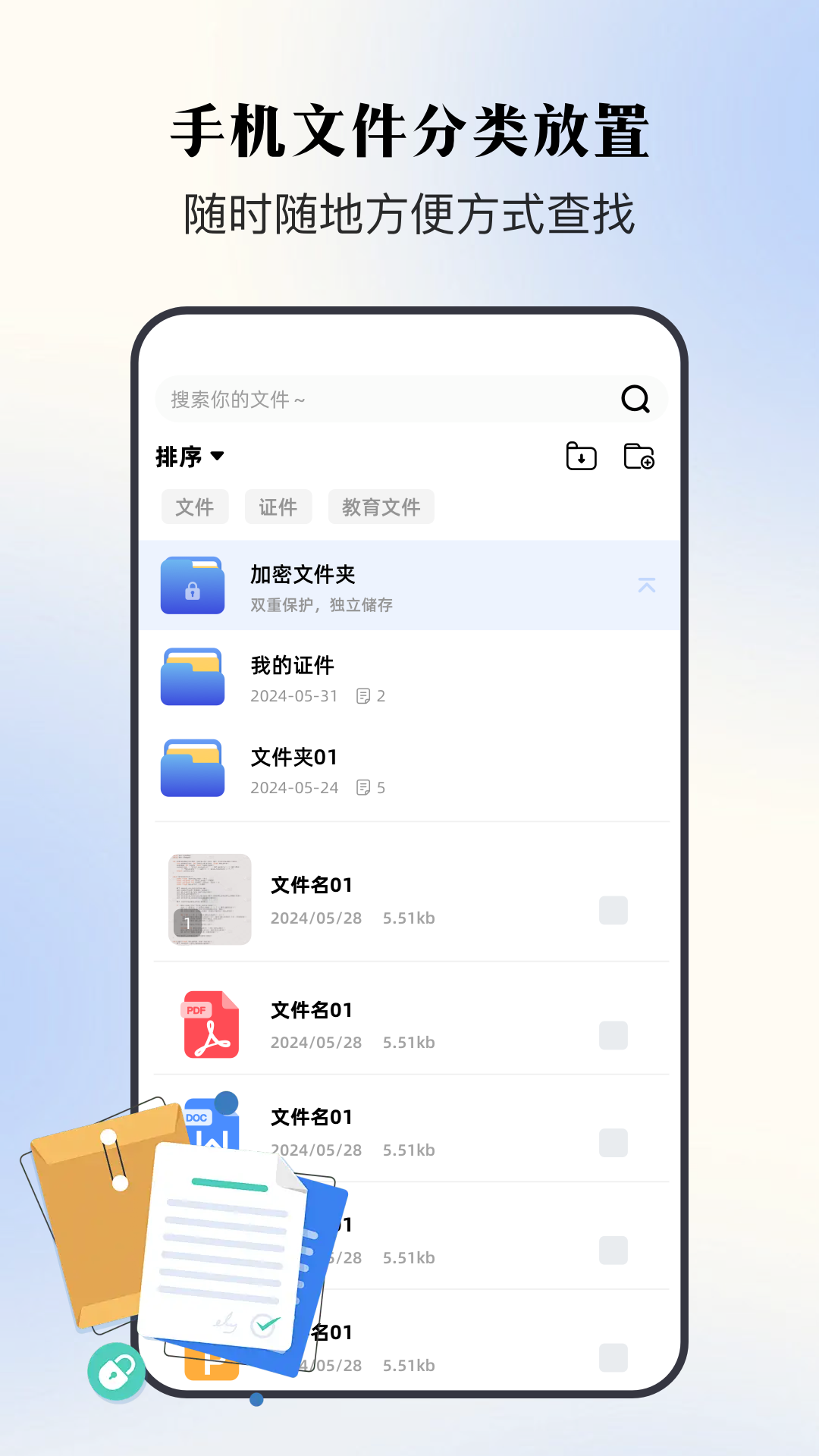手机扫描全能王app图2