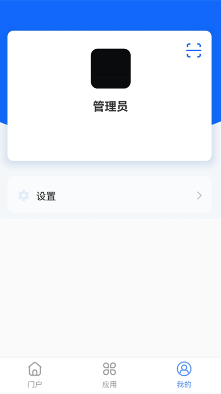 灵动云平台最新版图3