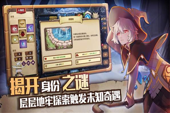 红伞伞之战手机版图3