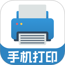 万能学习打印app图标