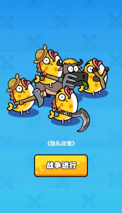 时代战争游戏图2