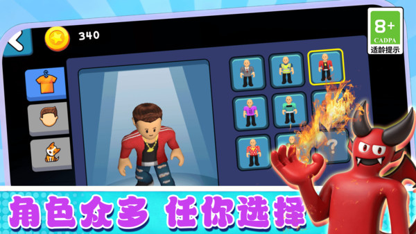 刺激冒险闯关游戏图1