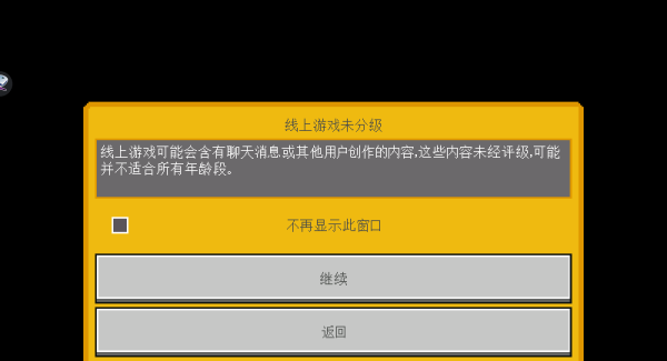 Crafting Pixelart安卓版图3