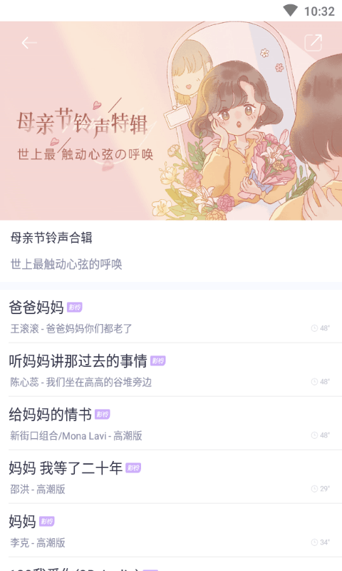 海风动态壁纸app图3