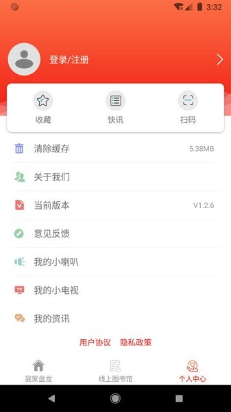 云融盘龙app