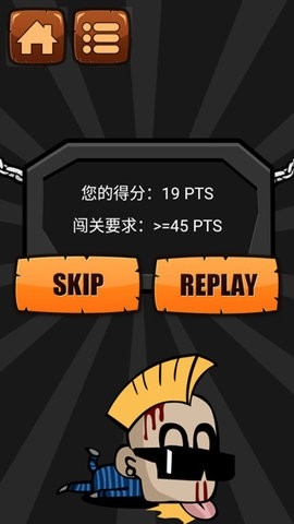 一闯到底手游图3