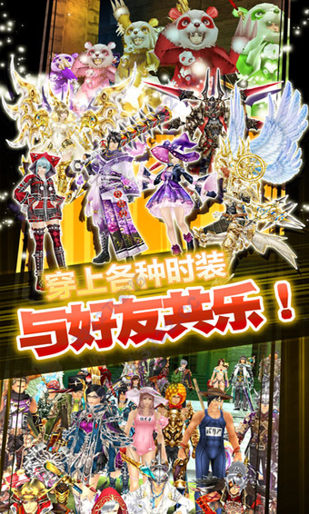 奥创战纪(Aurcus Online)图1