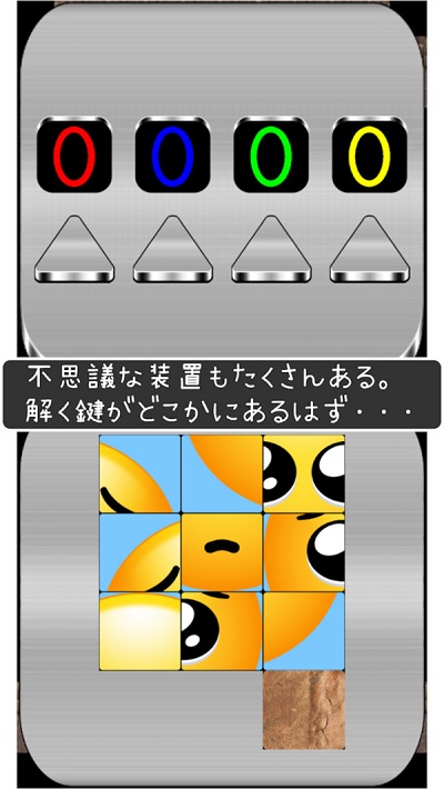 哭哭表情包游戏图2