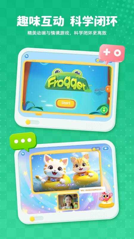 Polly优趣app
