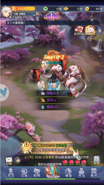 了不起的AI修仙游戏