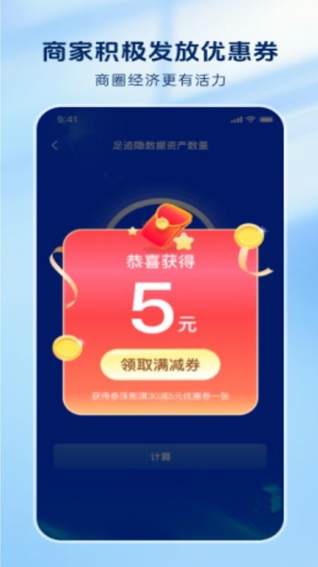 觅哇app图1