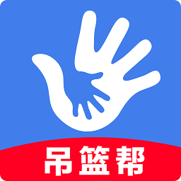 吊篮帮app图标