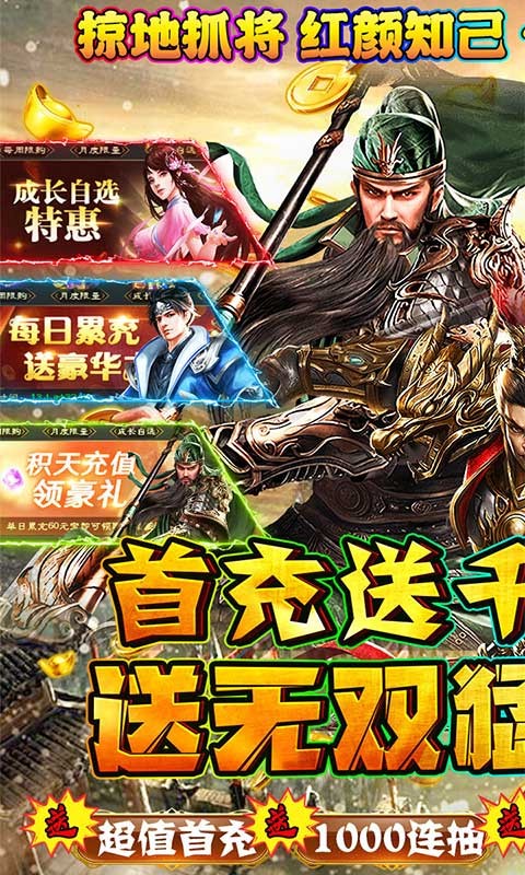 霸者归来图2