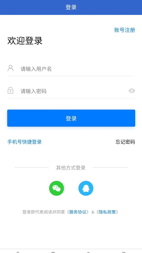临时工网app图3