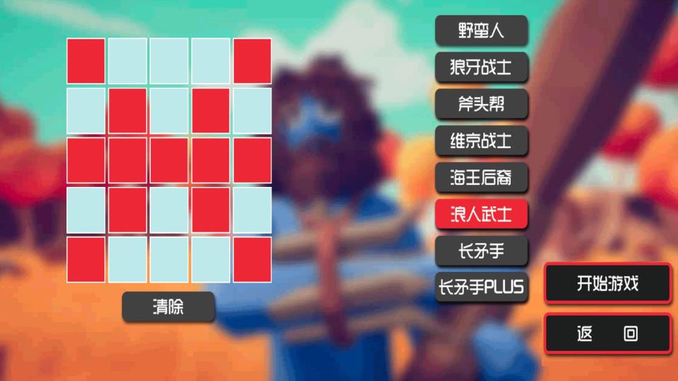 绝地战场之求生游戏图3