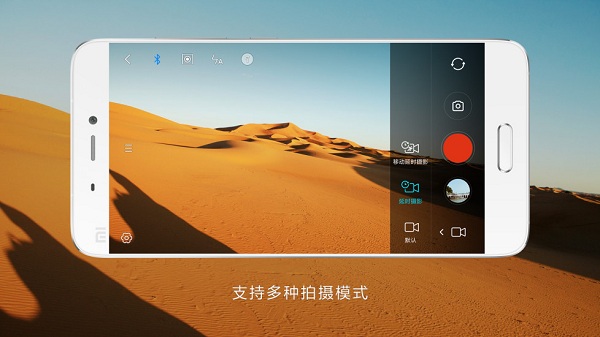 手持手机云台app