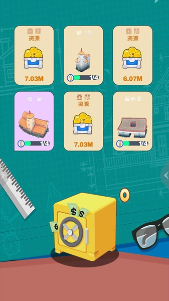 模拟花园小镇游戏