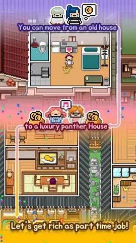 LivingAlone2游戏图1