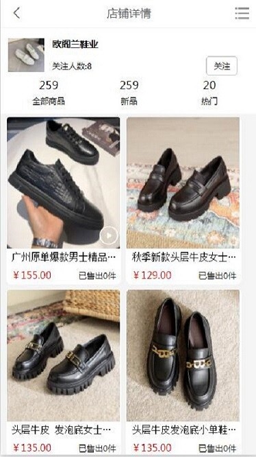 一蕊网app图2