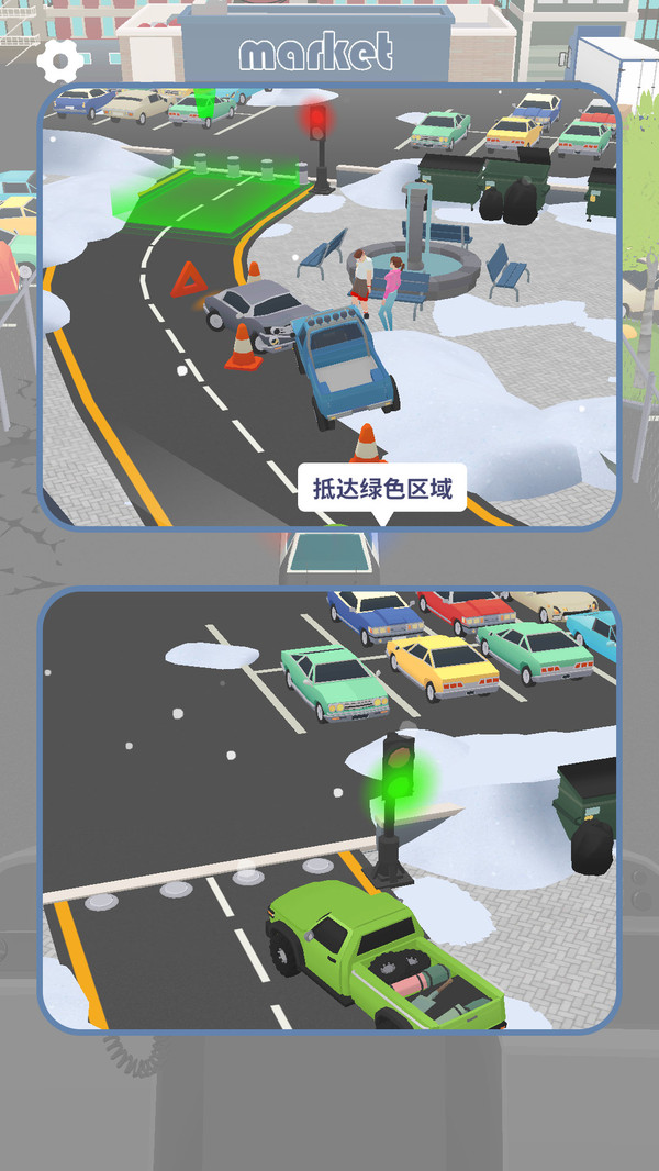 模拟停车场游戏图3