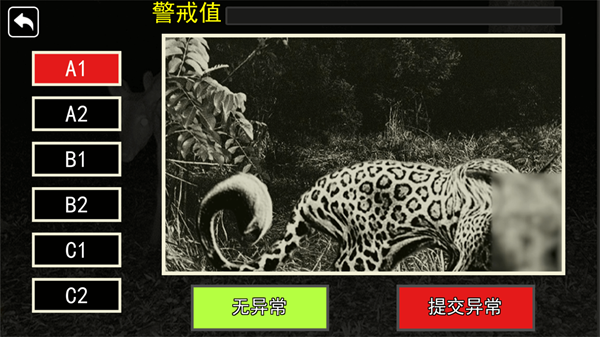 恐怖动物园游戏